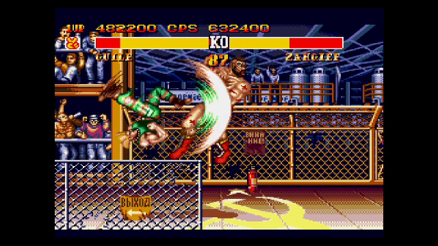 6_1557997715._Street_Fighter_II_1